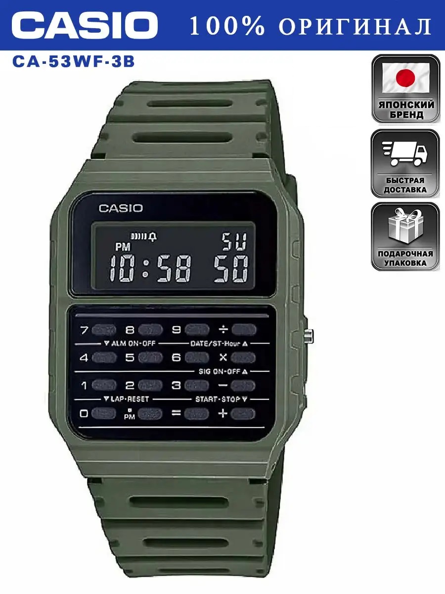 CA-53WF-3B