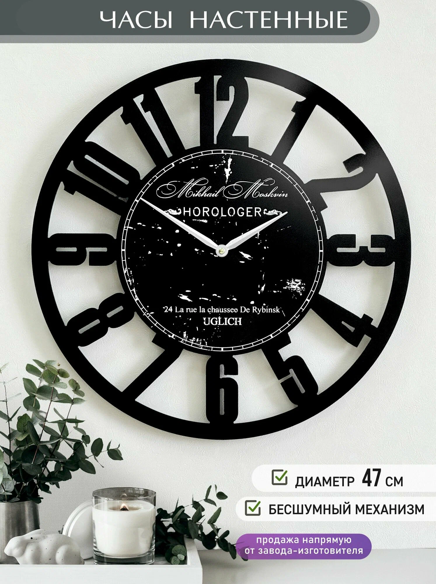 Михаил Москвин Соло кр.2