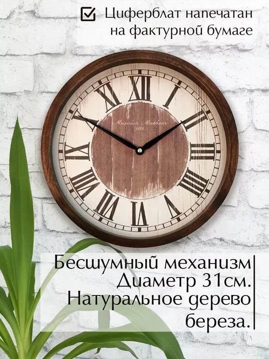 Михаил Москвин Нео 315.6.6