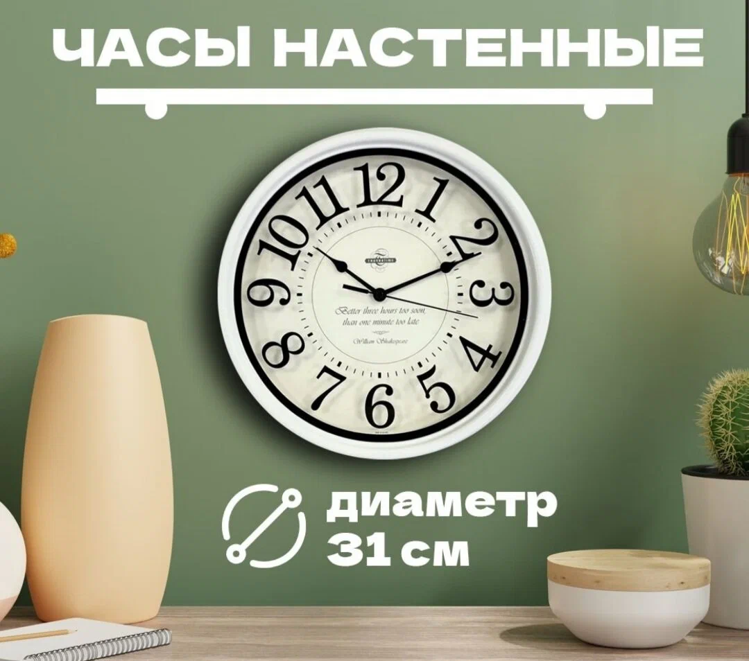 ТРОЙКА 88881872